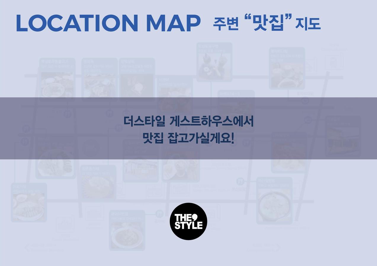 The Style Guesthouse แทกู ภายนอก รูปภาพ